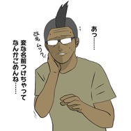 【吉田輝和の絵日記】牧歌的?いや、かなり殺伐…キャラバン率いて村を救うアクションRPG『FFCC リマスター』