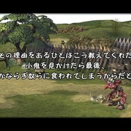 【吉田輝和の絵日記】牧歌的?いや、かなり殺伐…キャラバン率いて村を救うアクションRPG『FFCC リマスター』