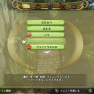 【吉田輝和の絵日記】牧歌的?いや、かなり殺伐…キャラバン率いて村を救うアクションRPG『FFCC リマスター』