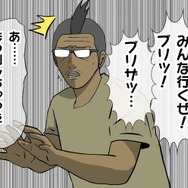 【吉田輝和の絵日記】牧歌的?いや、かなり殺伐…キャラバン率いて村を救うアクションRPG『FFCC リマスター』