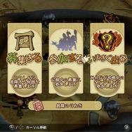 【吉田輝和の絵日記】牧歌的?いや、かなり殺伐…キャラバン率いて村を救うアクションRPG『FFCC リマスター』