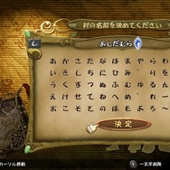 【吉田輝和の絵日記】牧歌的?いや、かなり殺伐…キャラバン率いて村を救うアクションRPG『FFCC リマスター』