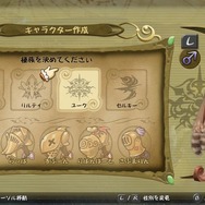 【吉田輝和の絵日記】牧歌的?いや、かなり殺伐…キャラバン率いて村を救うアクションRPG『FFCC リマスター』