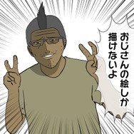 【吉田輝和の絵日記】牧歌的?いや、かなり殺伐…キャラバン率いて村を救うアクションRPG『FFCC リマスター』