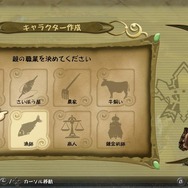 【吉田輝和の絵日記】牧歌的?いや、かなり殺伐…キャラバン率いて村を救うアクションRPG『FFCC リマスター』