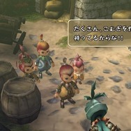 【吉田輝和の絵日記】牧歌的?いや、かなり殺伐…キャラバン率いて村を救うアクションRPG『FFCC リマスター』