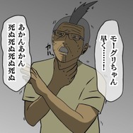 【吉田輝和の絵日記】牧歌的?いや、かなり殺伐…キャラバン率いて村を救うアクションRPG『FFCC リマスター』