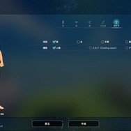これから始めるユーザーへ！超自由国産オープンワールド『クラフトピア』の歩き方【特集】