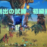 これから始めるユーザーへ！超自由国産オープンワールド『クラフトピア』の歩き方【特集】