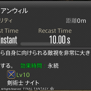 『FF14』タンクは難しい？いやいや、コレだけ押さえれば「なんとかなる」6項目─CFは即シャキ、仲間を守り抜く喜びをあなたにも