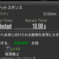 『FF14』タンクは難しい？いやいや、コレだけ押さえれば「なんとかなる」6項目─CFは即シャキ、仲間を守り抜く喜びをあなたにも