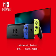 Nintendo TOKYO、「スイッチ本体(ブルー/ネオンイエロー)」、『リングフィット アドベンチャー』、「どう森amiiboカード各種」の抽選販売を開始!
