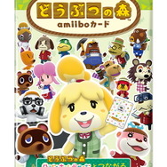 Nintendo TOKYO、「スイッチ本体(ブルー/ネオンイエロー)」、『リングフィット アドベンチャー』、「どう森amiiboカード各種」の抽選販売を開始!