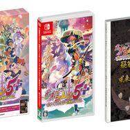 スイッチ/PC『風来のシレン 5plus』12月3日発売決定! パッケージ版は特別冊子&描き下ろし収納BOXがセットに