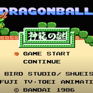 海外版ファミコン「NES」の不思議な世界VOL.8：『ドラゴンボール 神龍の謎』─悟空が不思議な猿に！“パンテー”はNG、それを見事な機転で解決する姿に涙