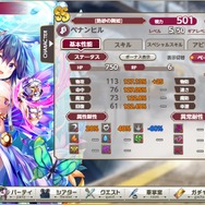 その世界観と可憐な美少女たちに霧中！ 豪華クリエイター陣が贈る新RPG『ミストトレインガールズ』先行プレイレポ