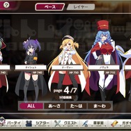 その世界観と可憐な美少女たちに霧中！ 豪華クリエイター陣が贈る新RPG『ミストトレインガールズ』先行プレイレポ
