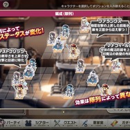 その世界観と可憐な美少女たちに霧中！ 豪華クリエイター陣が贈る新RPG『ミストトレインガールズ』先行プレイレポ