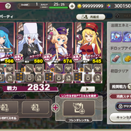 その世界観と可憐な美少女たちに霧中！ 豪華クリエイター陣が贈る新RPG『ミストトレインガールズ』先行プレイレポ