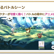 高品質なカットインアニメを量産するパーツアニメ手法とは？『プリンセスコネクト！Re:Dive』がアニメRPGなのは伊達じゃない【CEDEC 2020】