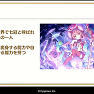 高品質なカットインアニメを量産するパーツアニメ手法とは？『プリンセスコネクト！Re:Dive』がアニメRPGなのは伊達じゃない【CEDEC 2020】