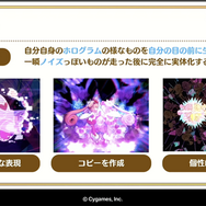 高品質なカットインアニメを量産するパーツアニメ手法とは？『プリンセスコネクト！Re:Dive』がアニメRPGなのは伊達じゃない【CEDEC 2020】