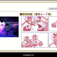 高品質なカットインアニメを量産するパーツアニメ手法とは？『プリンセスコネクト！Re:Dive』がアニメRPGなのは伊達じゃない【CEDEC 2020】