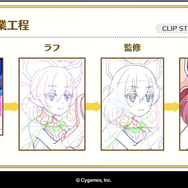高品質なカットインアニメを量産するパーツアニメ手法とは？『プリンセスコネクト！Re:Dive』がアニメRPGなのは伊達じゃない【CEDEC 2020】