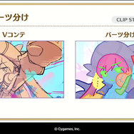 高品質なカットインアニメを量産するパーツアニメ手法とは？『プリンセスコネクト！Re:Dive』がアニメRPGなのは伊達じゃない【CEDEC 2020】