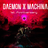 ハイスピードメカACT『DAEMON X MACHINA』1周年記念アップデート11月配信！ 新ボスや新装備が追加