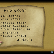 なぜ『FFCCリマスター』はあそこまで旅をしている気分になるのか?―オープンワールドゲームにはない旅要素の数々