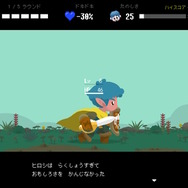 『タケシとヒロシ』のヒロシって、めっちゃ好戦的じゃない？ゲームでは深く語られない弟の性格を、そのプレイングから観察してみた