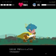 『タケシとヒロシ』のヒロシって、めっちゃ好戦的じゃない？ゲームでは深く語られない弟の性格を、そのプレイングから観察してみた