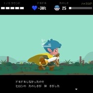 『タケシとヒロシ』のヒロシって、めっちゃ好戦的じゃない？ゲームでは深く語られない弟の性格を、そのプレイングから観察してみた