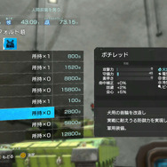 友野Dによる動画「メタルマックスゼノ リボーン通信」第3回は“ポチについて”―可愛いだけじゃない! 健気に戦う「戦闘犬」が復活