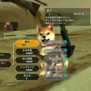 友野Dによる動画「メタルマックスゼノ リボーン通信」第3回は“ポチについて”―可愛いだけじゃない! 健気に戦う「戦闘犬」が復活