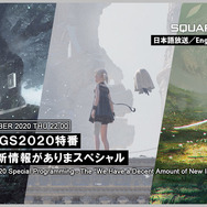『NieR』シリーズの新情報をお届け! 特別番組「ニーアTGS2020特番まぁまぁ新情報がありまスペシャル」9月24日放送決定