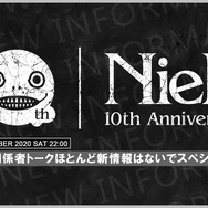 『NieR』シリーズの新情報をお届け! 特別番組「ニーアTGS2020特番まぁまぁ新情報がありまスペシャル」9月24日放送決定