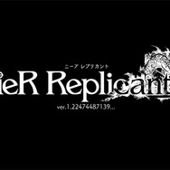 『NieR』シリーズの新情報をお届け! 特別番組「ニーアTGS2020特番まぁまぁ新情報がありまスペシャル」9月24日放送決定