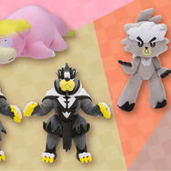 いろんなポーズをとれる「ボールガイぬいぐるみ」も登場！ 鎧の孤島に注目した『ポケモン ソード・シールド』新グッズ5種が9月19日発売