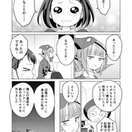 【漫画】『ULTRA BLACK SHINE』case67「そして、辿り着いた現在(いま)」