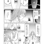 【漫画】『ULTRA BLACK SHINE』case67「そして、辿り着いた現在(いま)」