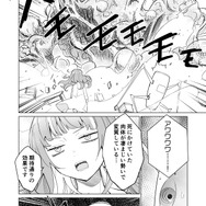 【漫画】『ULTRA BLACK SHINE』case67「そして、辿り着いた現在(いま)」