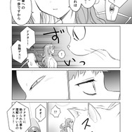 【漫画】『ULTRA BLACK SHINE』case67「そして、辿り着いた現在(いま)」