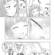 【漫画】『ULTRA BLACK SHINE』case67「そして、辿り着いた現在(いま)」