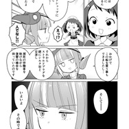【漫画】『ULTRA BLACK SHINE』case67「そして、辿り着いた現在(いま)」