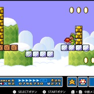『マリオ3』は最弱の「カエルスーツ」のみでクリアできるのか!? 特殊すぎる変身アイテムでいざ挑戦【スーパーマリオ35周年特集】