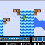 『マリオ3』は最弱の「カエルスーツ」のみでクリアできるのか!? 特殊すぎる変身アイテムでいざ挑戦【スーパーマリオ35周年特集】