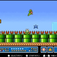 『マリオ3』は最弱の「カエルスーツ」のみでクリアできるのか!? 特殊すぎる変身アイテムでいざ挑戦【スーパーマリオ35周年特集】