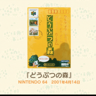 『あつまれ どうぶつの森』ではいかに “シリーズを変えない”ために “ゲームデザインを変える”ようにしたのか?【CEDEC 2020】